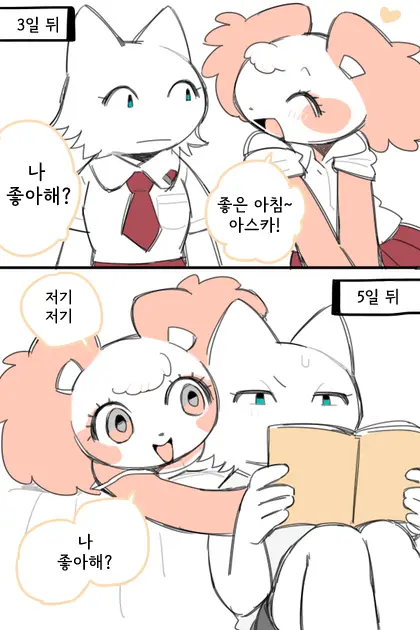 웹툰 이미지 27