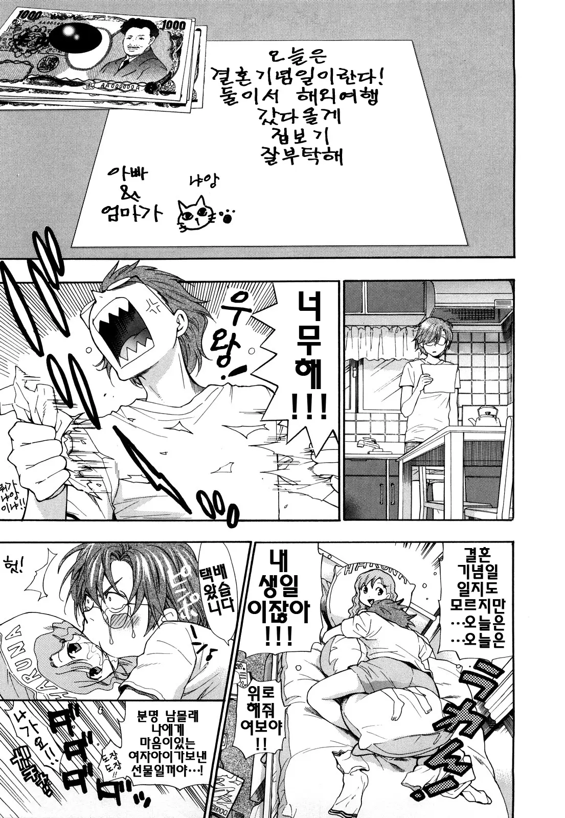 웹툰 이미지 186