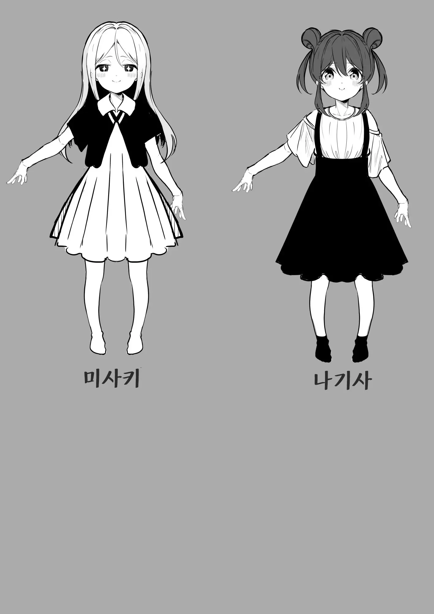 웹툰 이미지 1