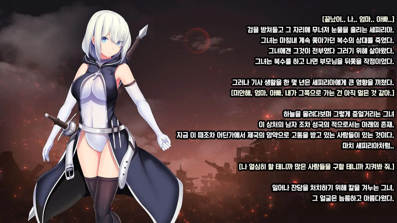 웹툰 이미지 105