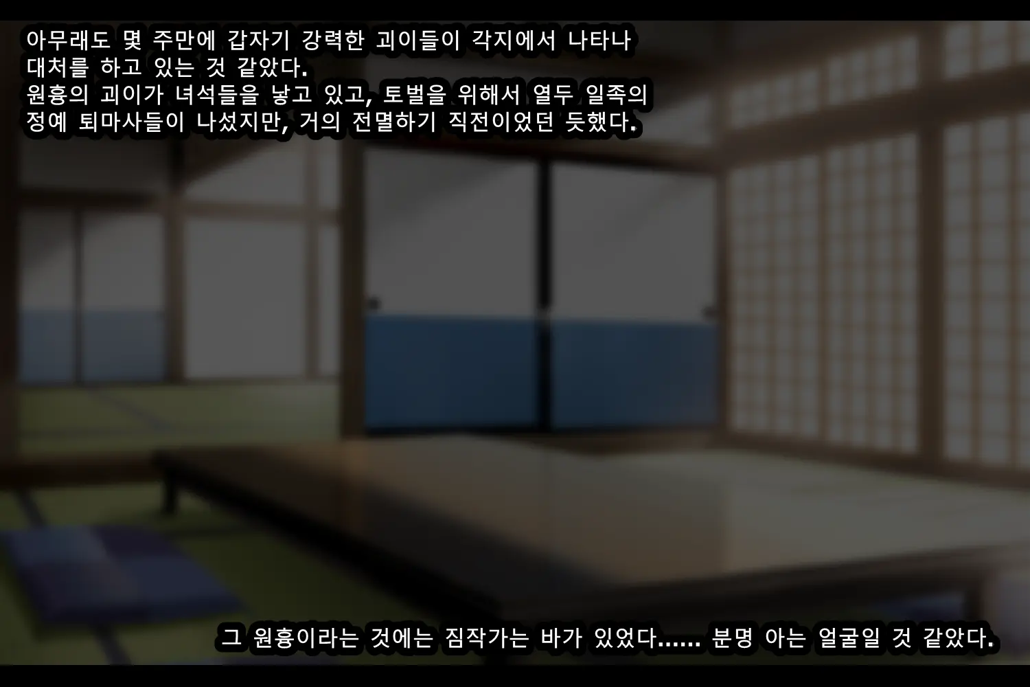 웹툰 이미지 31