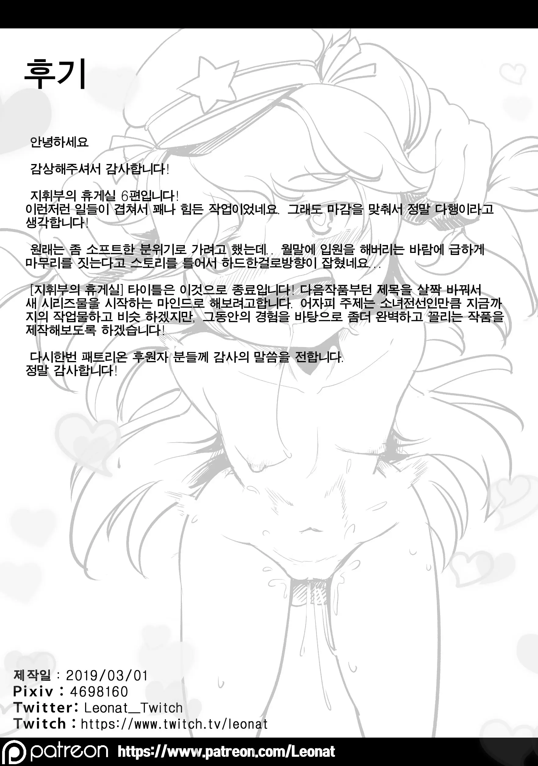 웹툰 이미지 24