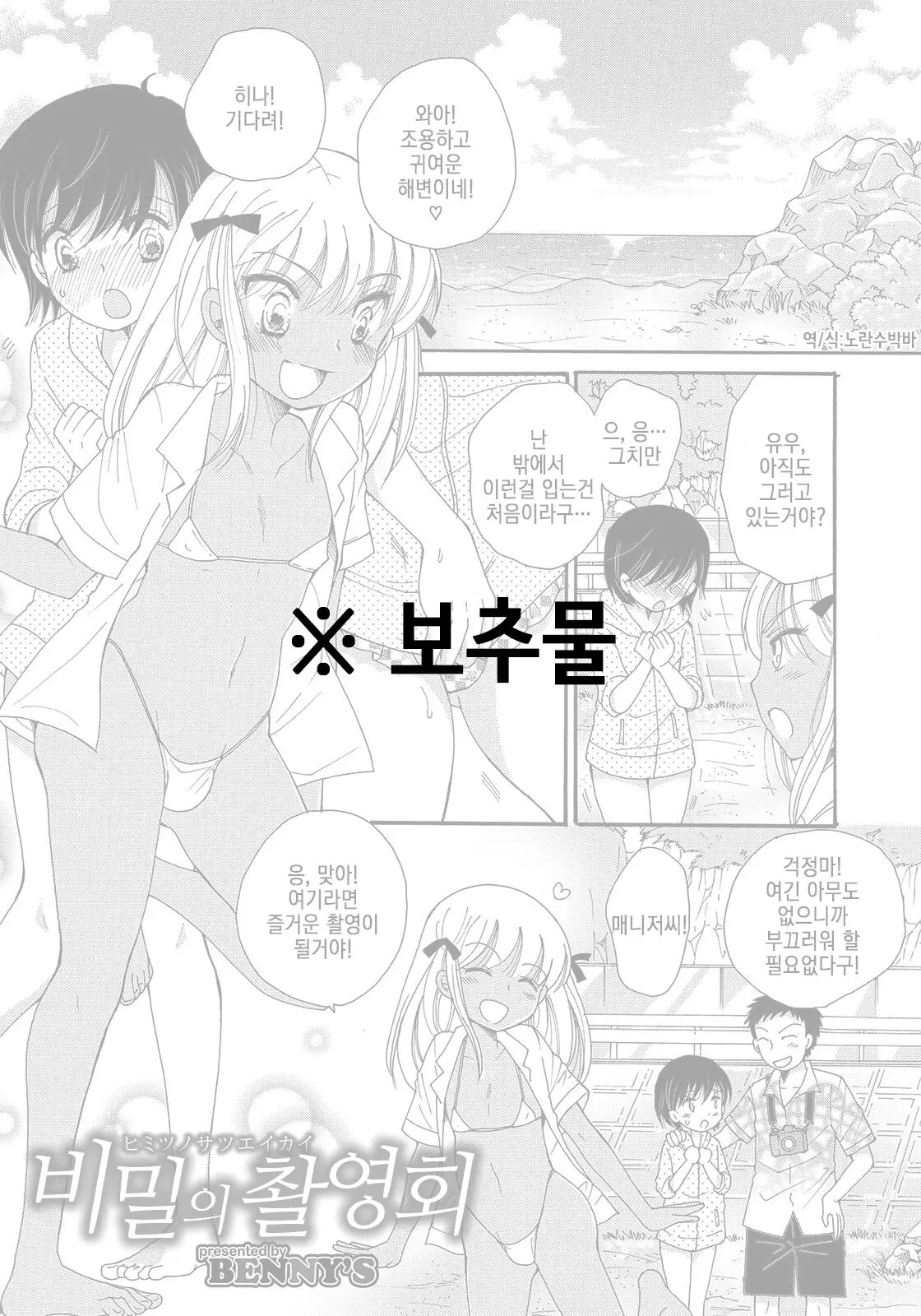웹툰 이미지 0