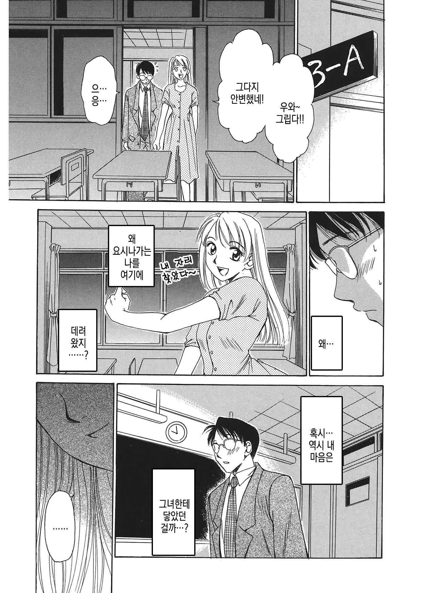 웹툰 이미지 169