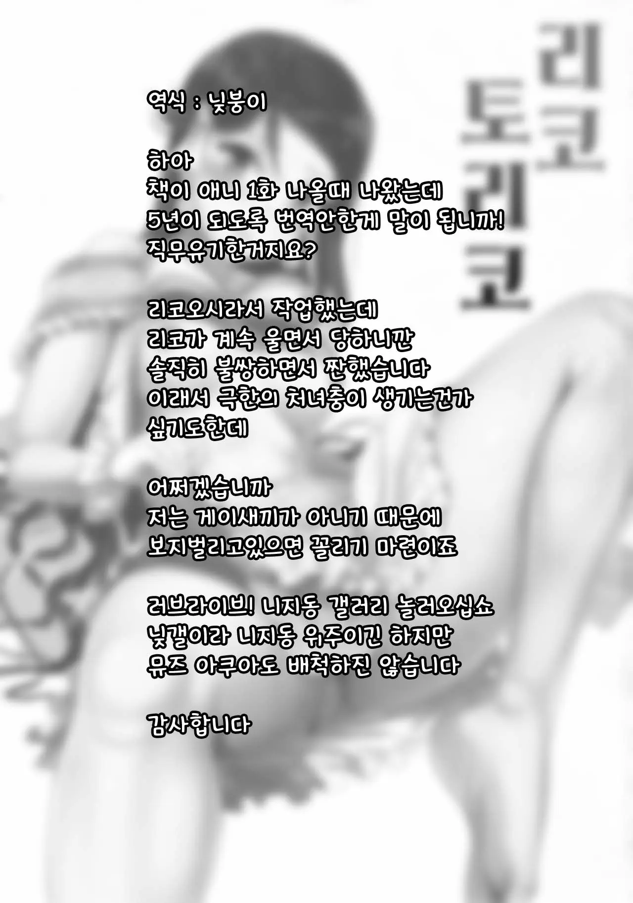 웹툰 이미지 33