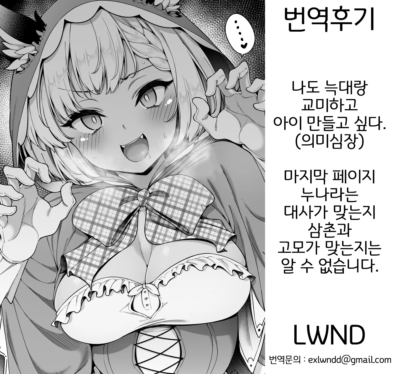 웹툰 이미지 21