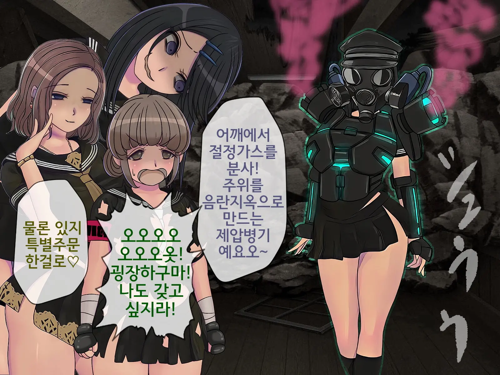 웹툰 이미지 486