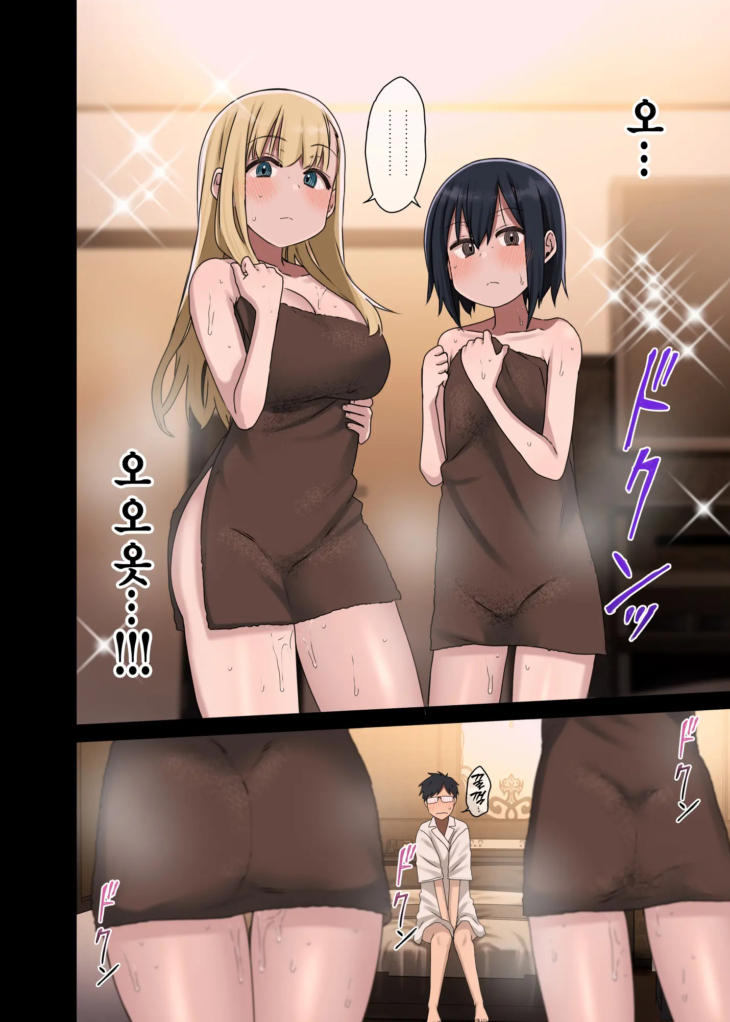 웹툰 이미지 26