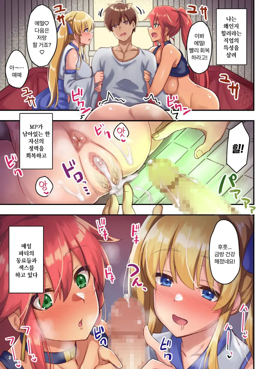 웹툰 이미지 4