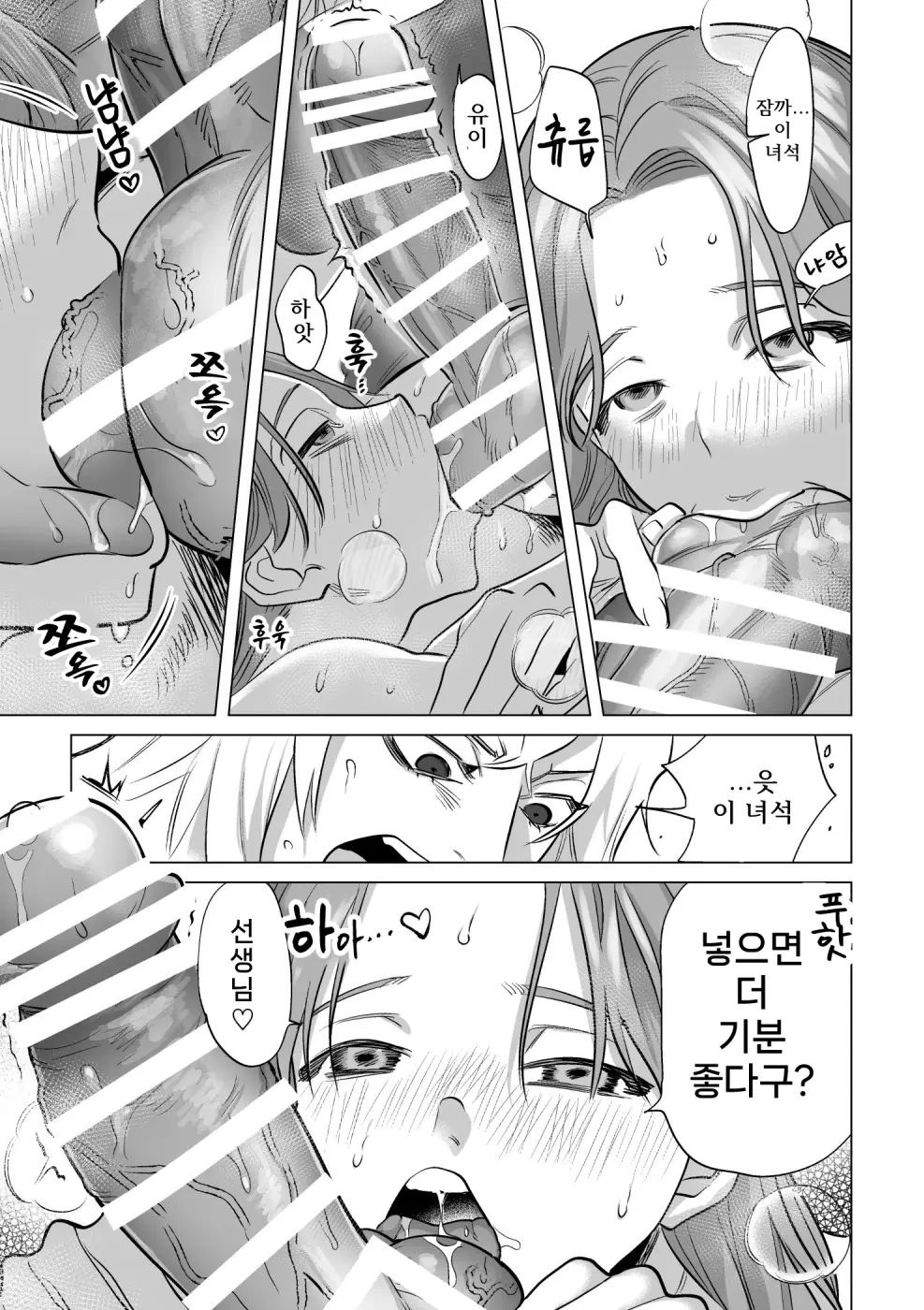 웹툰 이미지 11