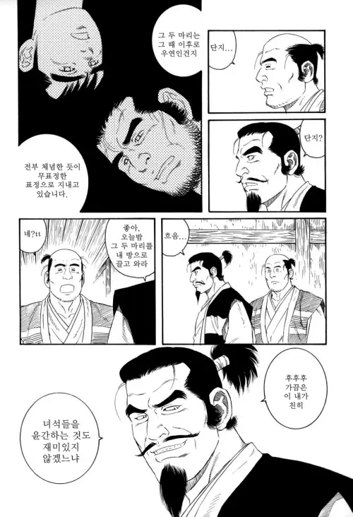 웹툰 이미지 94