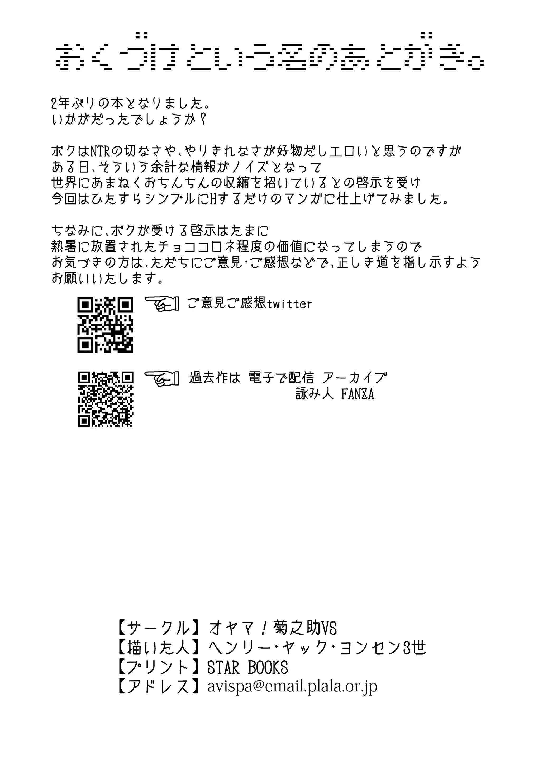 웹툰 이미지 32