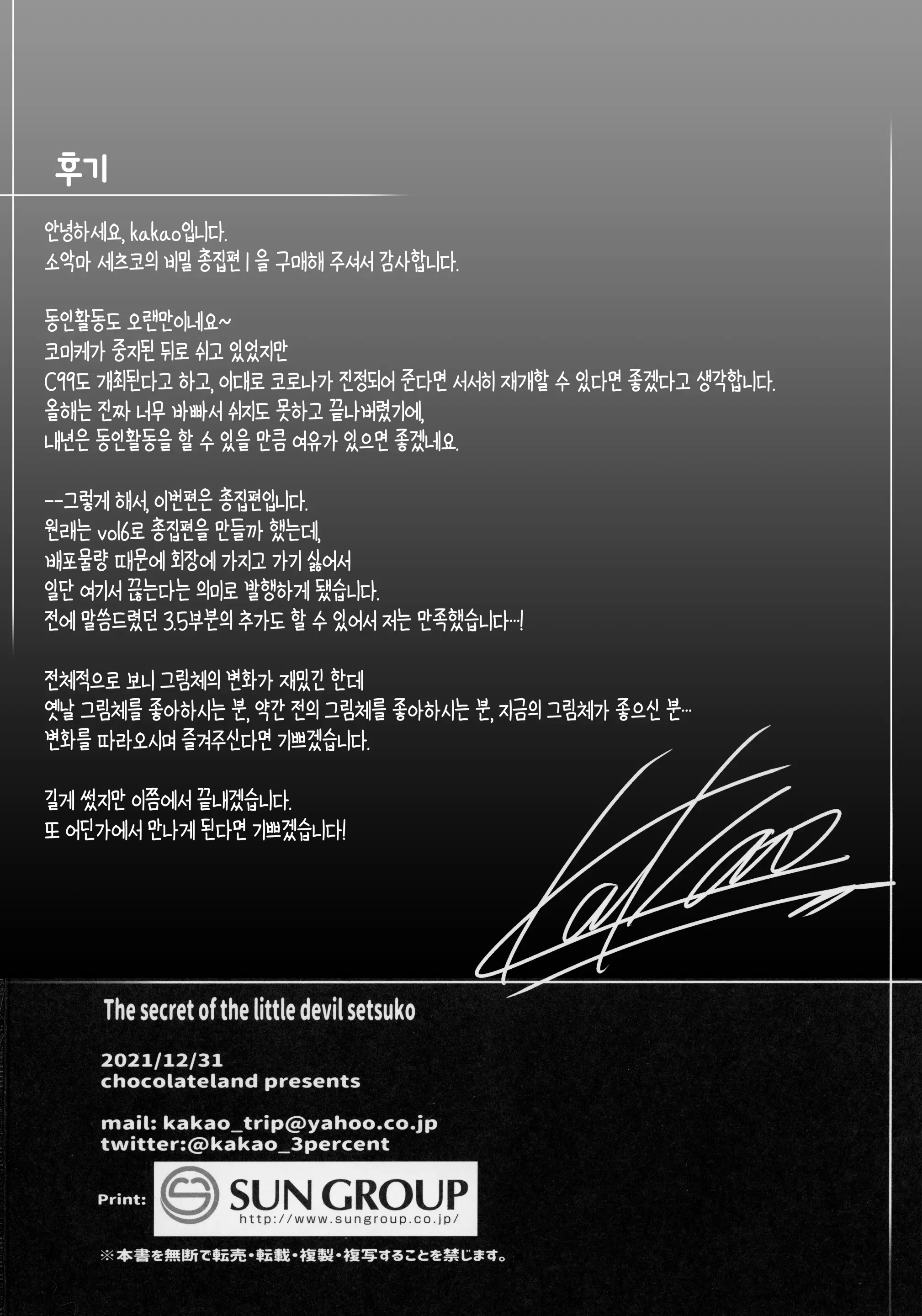 웹툰 이미지 135