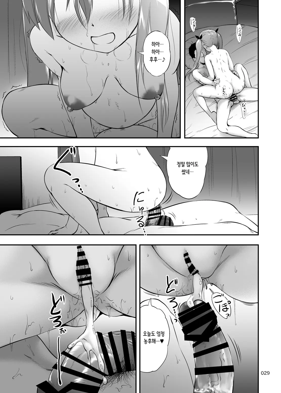 웹툰 이미지 28