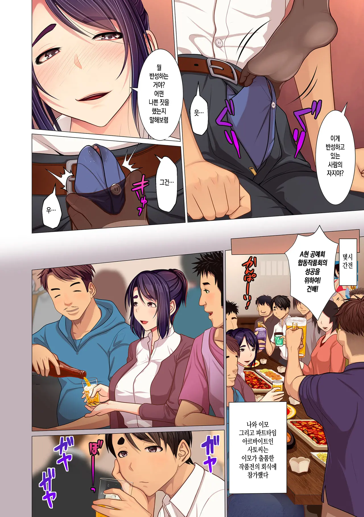 웹툰 이미지 171