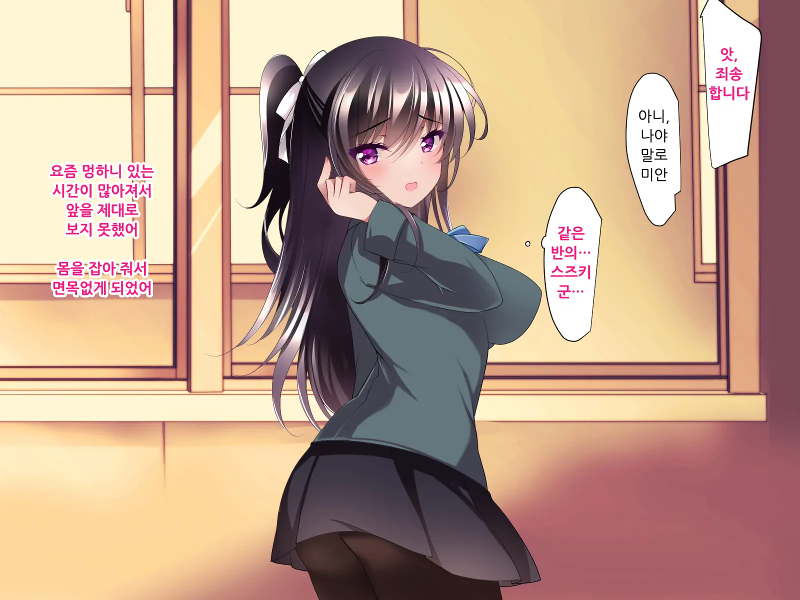 웹툰 이미지 22