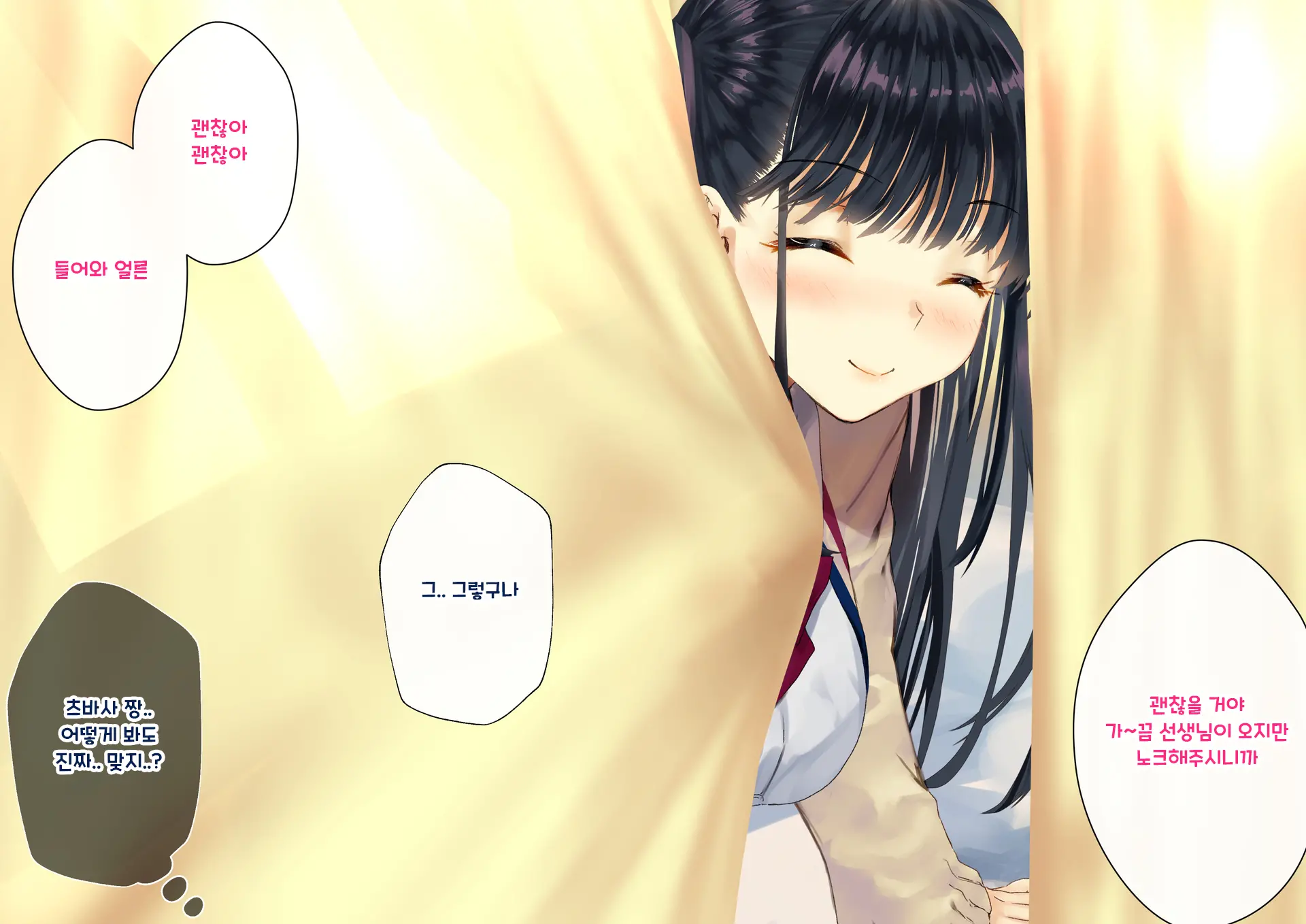 웹툰 이미지 150