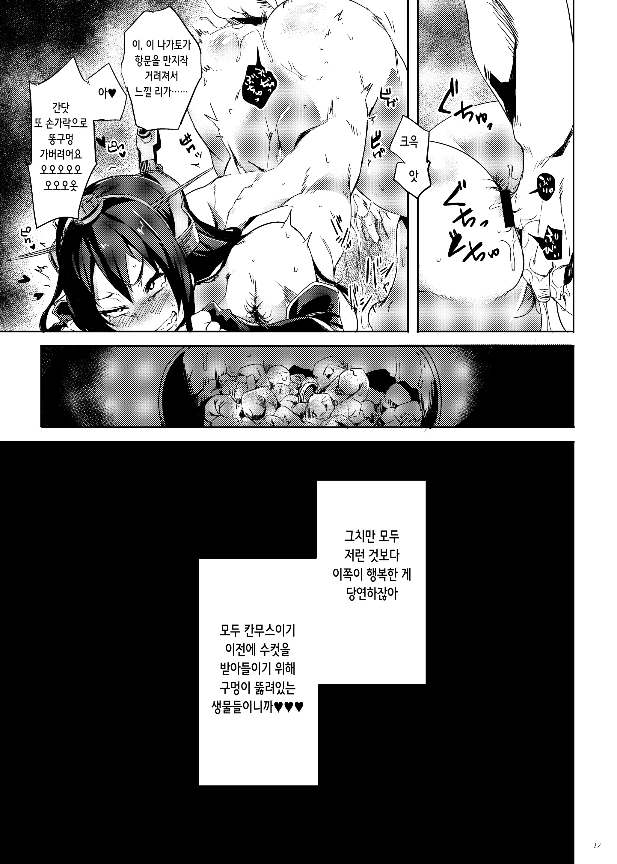 웹툰 이미지 16