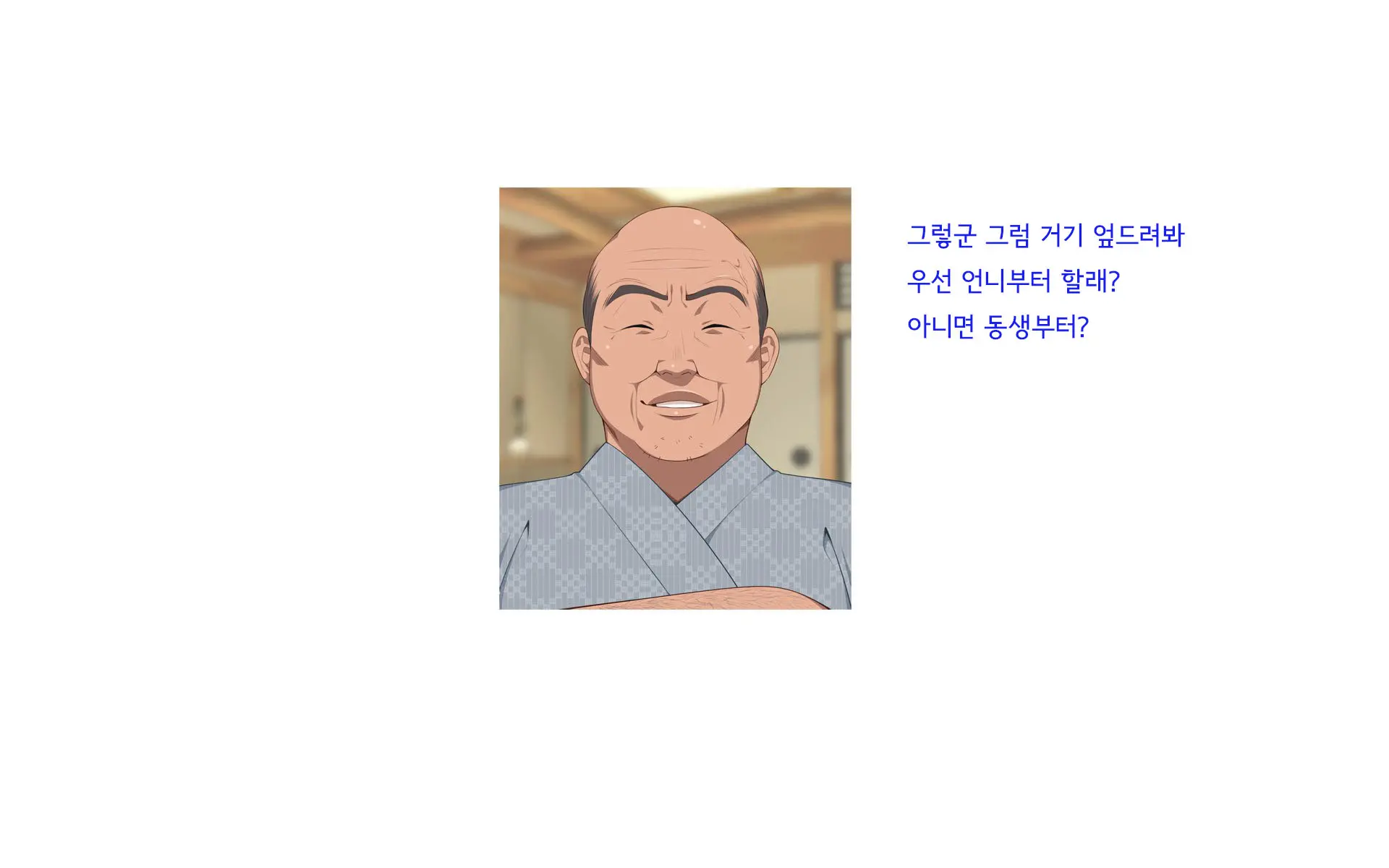 웹툰 이미지 79