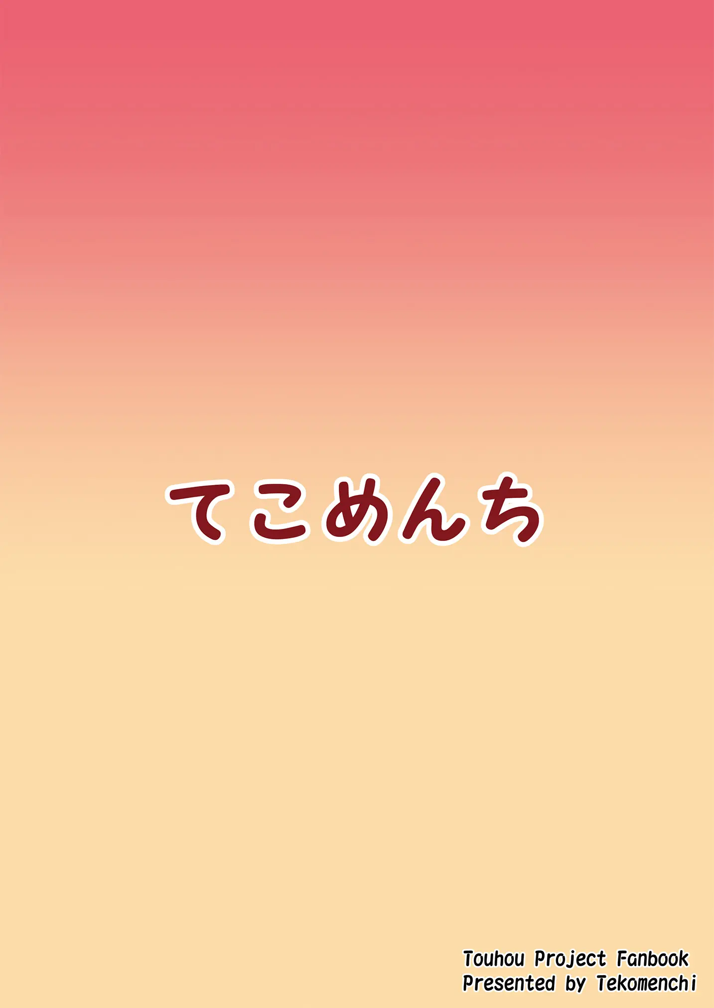 웹툰 이미지 23