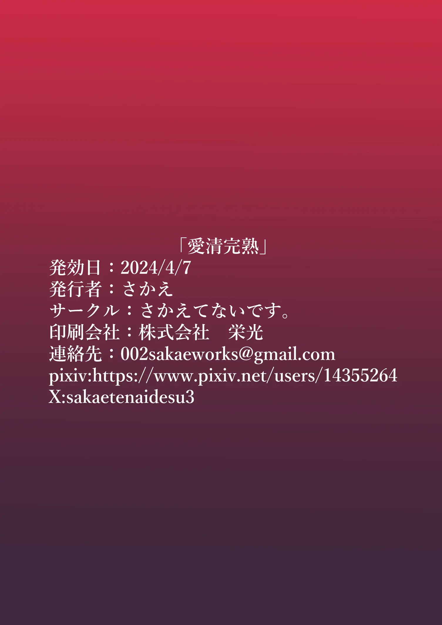 웹툰 이미지 33