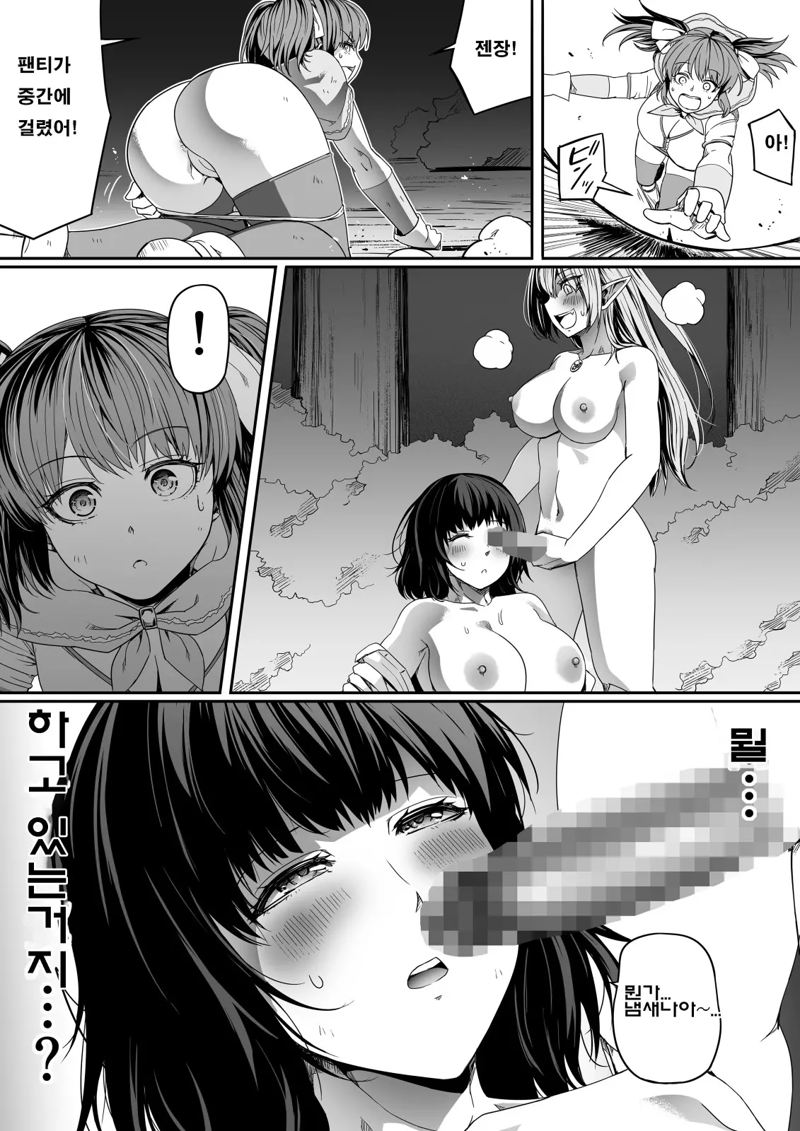 웹툰 이미지 26