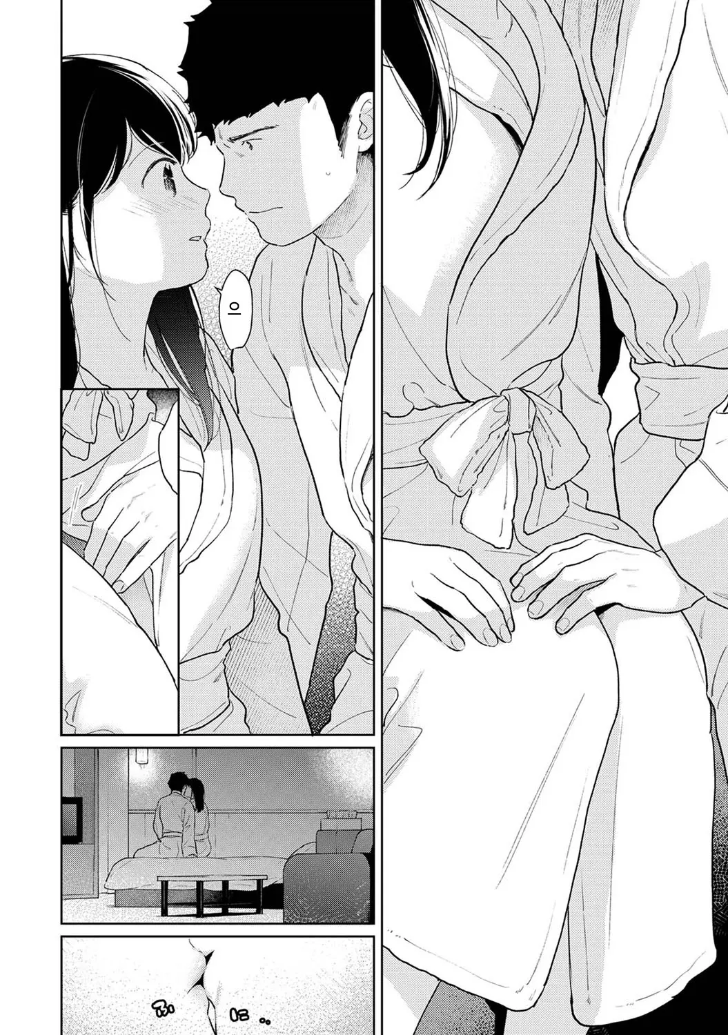 웹툰 이미지 147