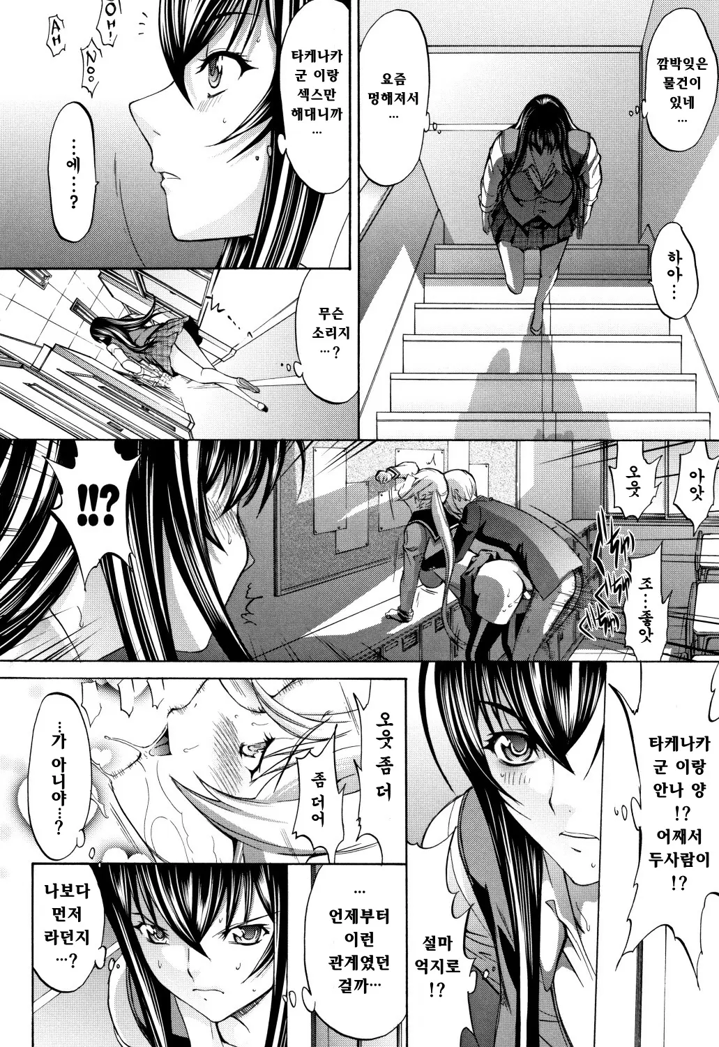 웹툰 이미지 148