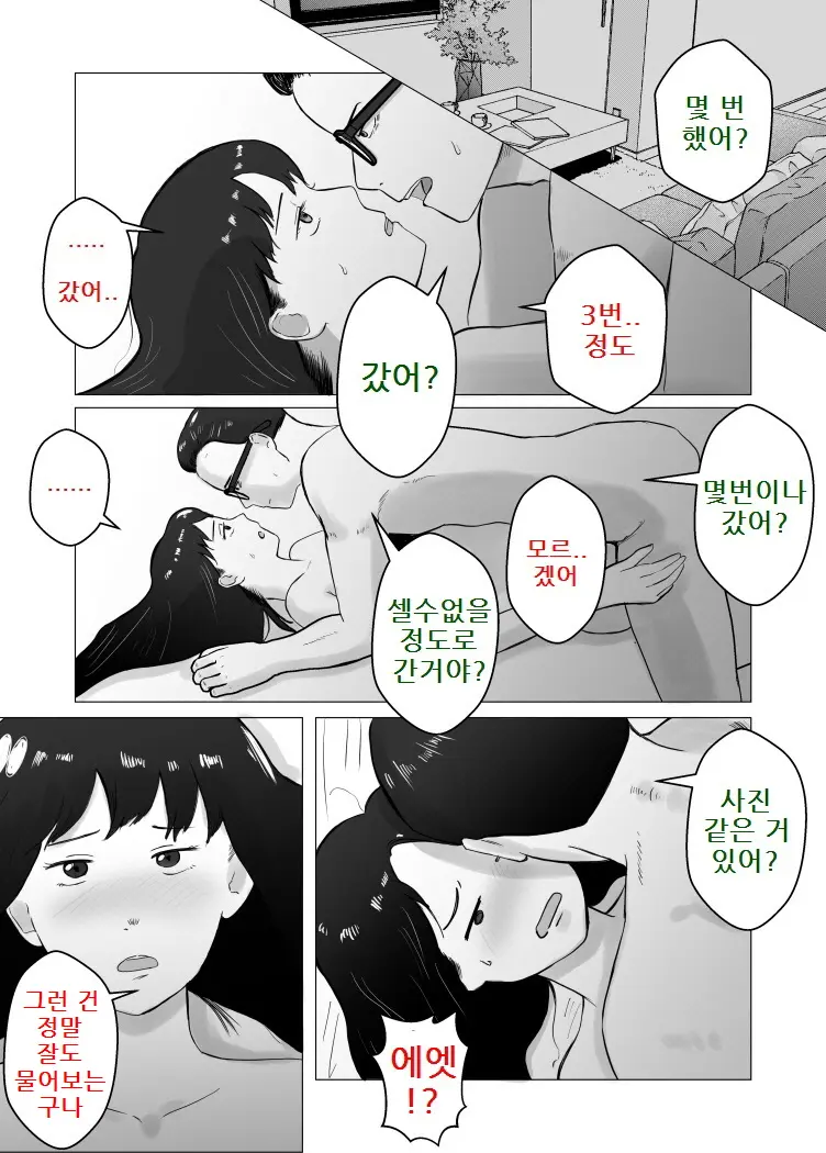 웹툰 이미지 3