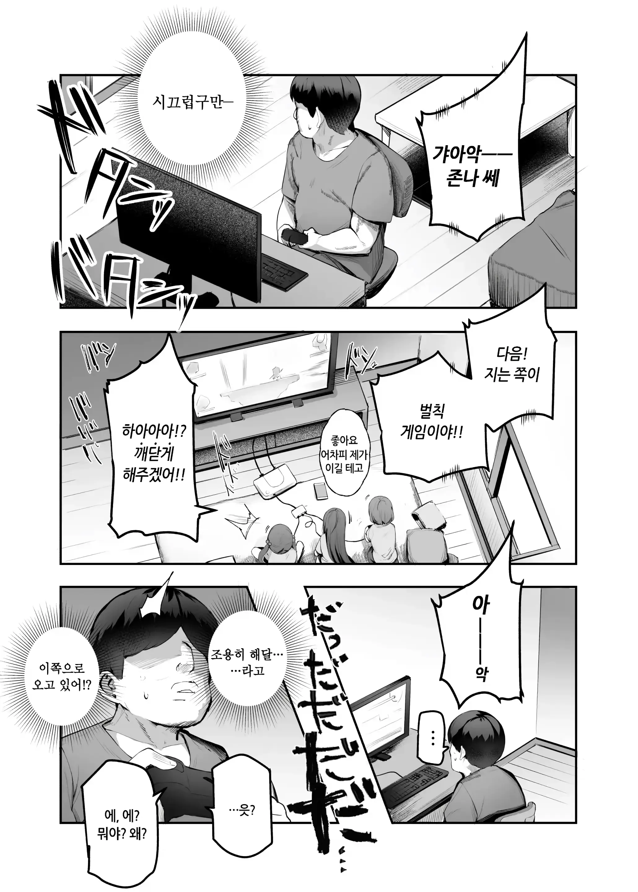 웹툰 이미지 5