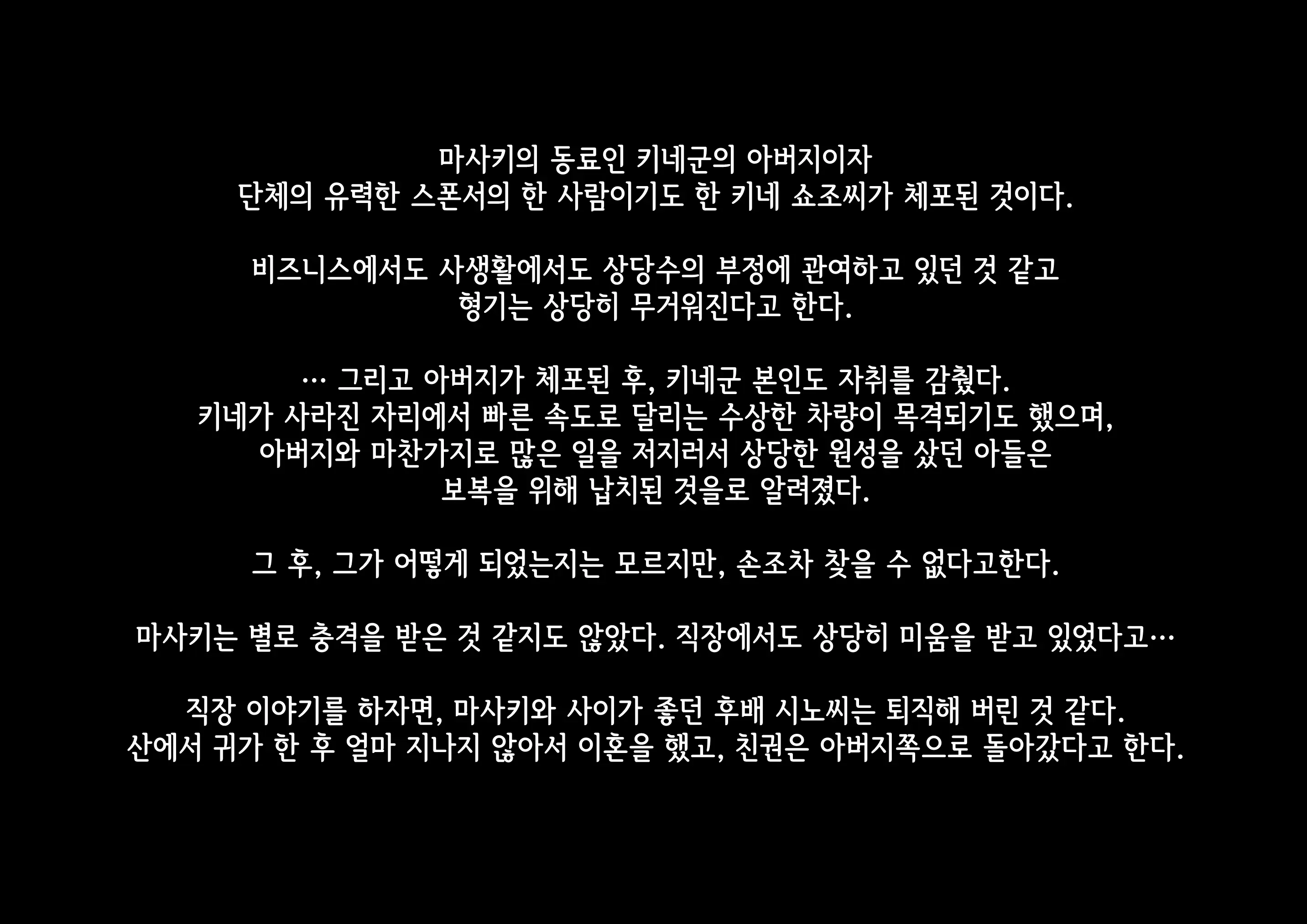 웹툰 이미지 324