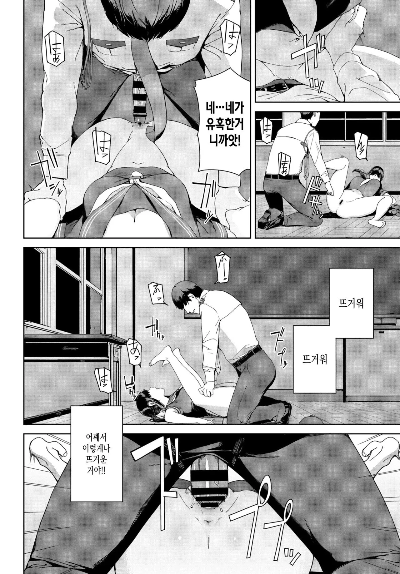 웹툰 이미지 118