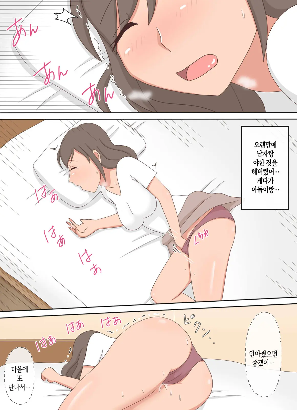 웹툰 이미지 14