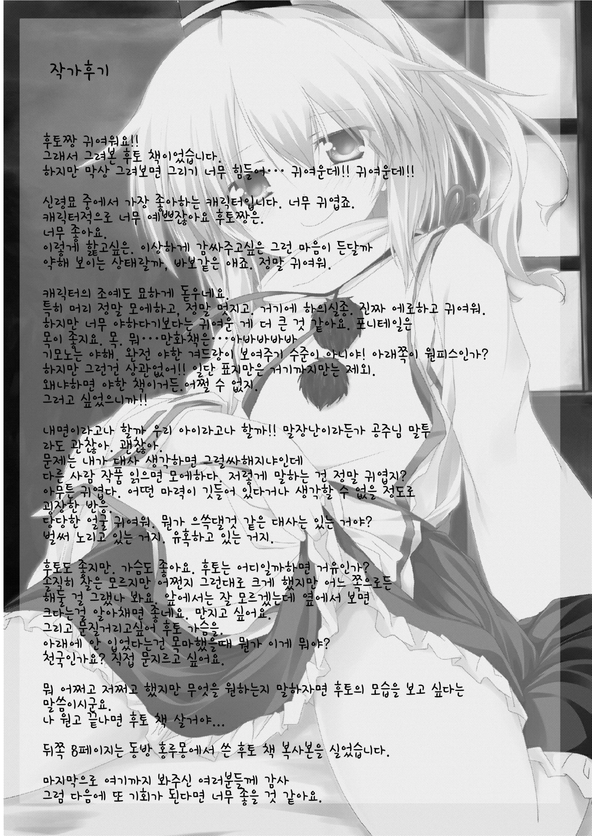 웹툰 이미지 21