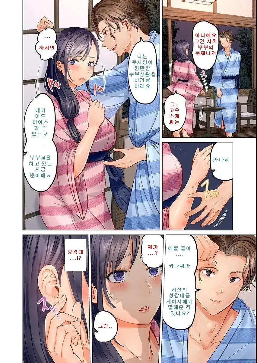 웹툰 이미지 88