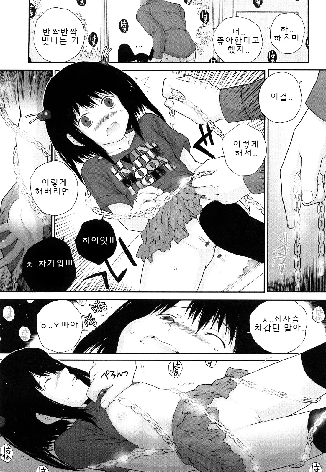웹툰 이미지 42