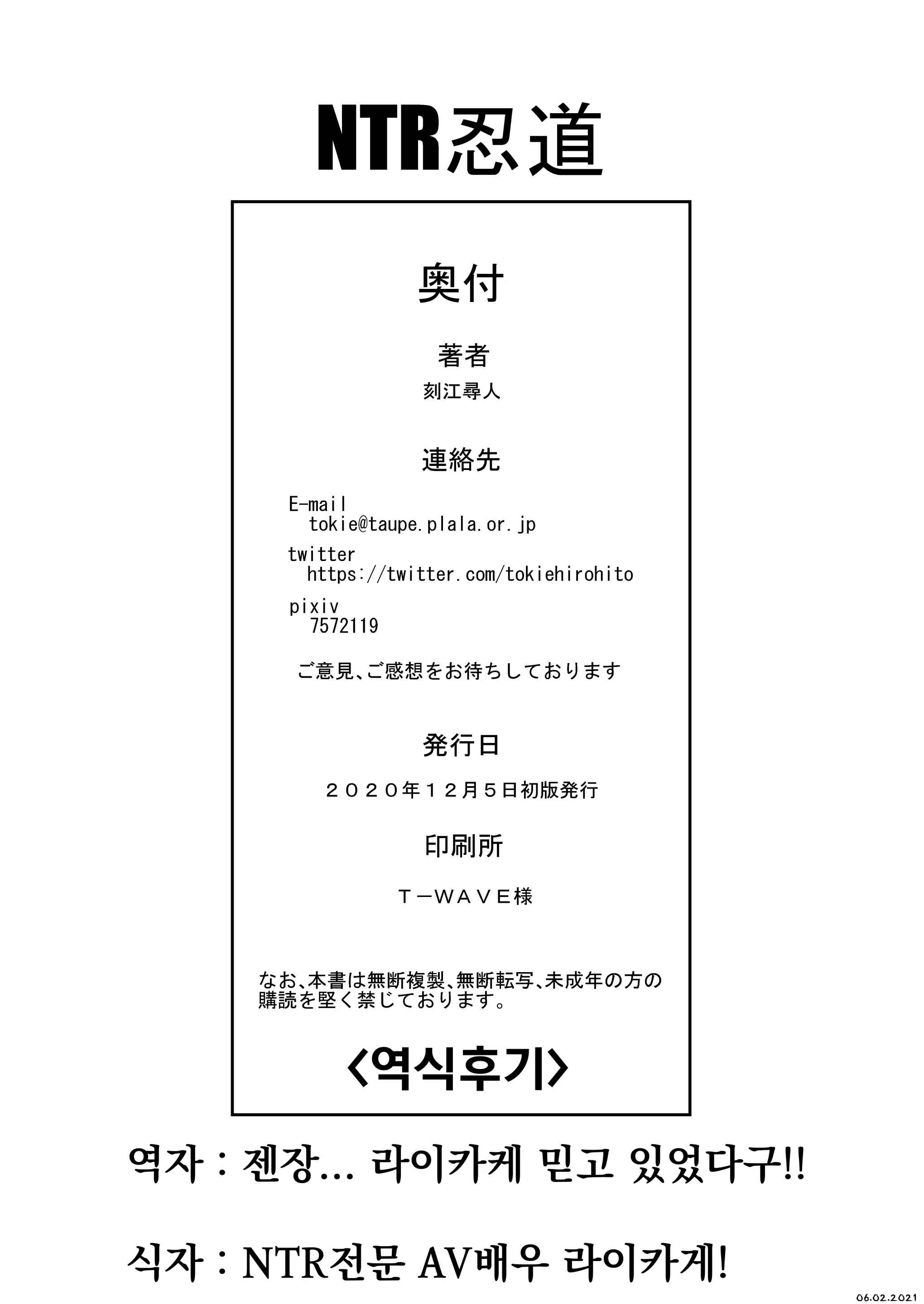 웹툰 이미지 31