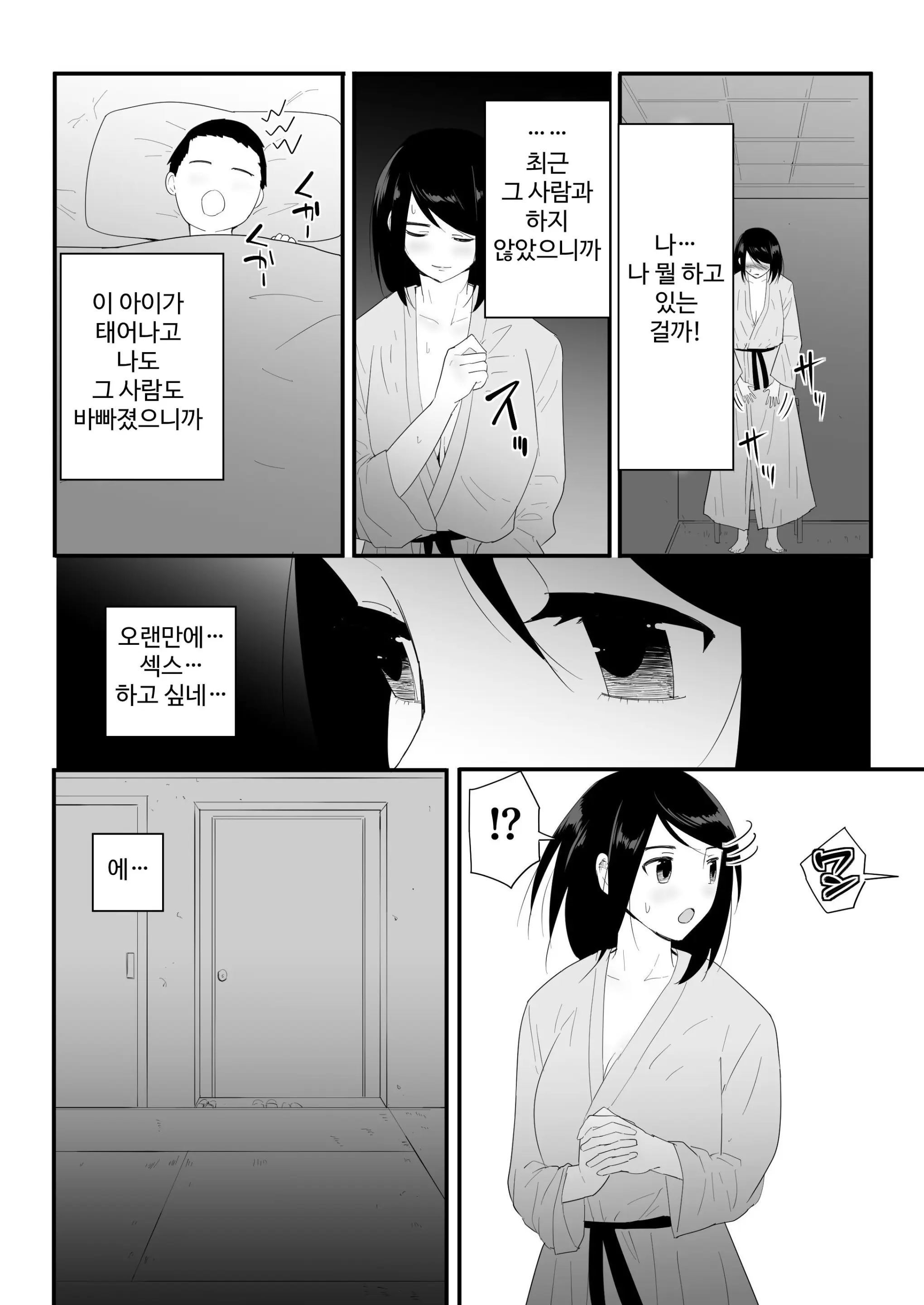 웹툰 이미지 20
