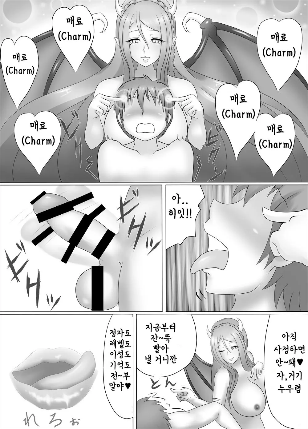 웹툰 이미지 4