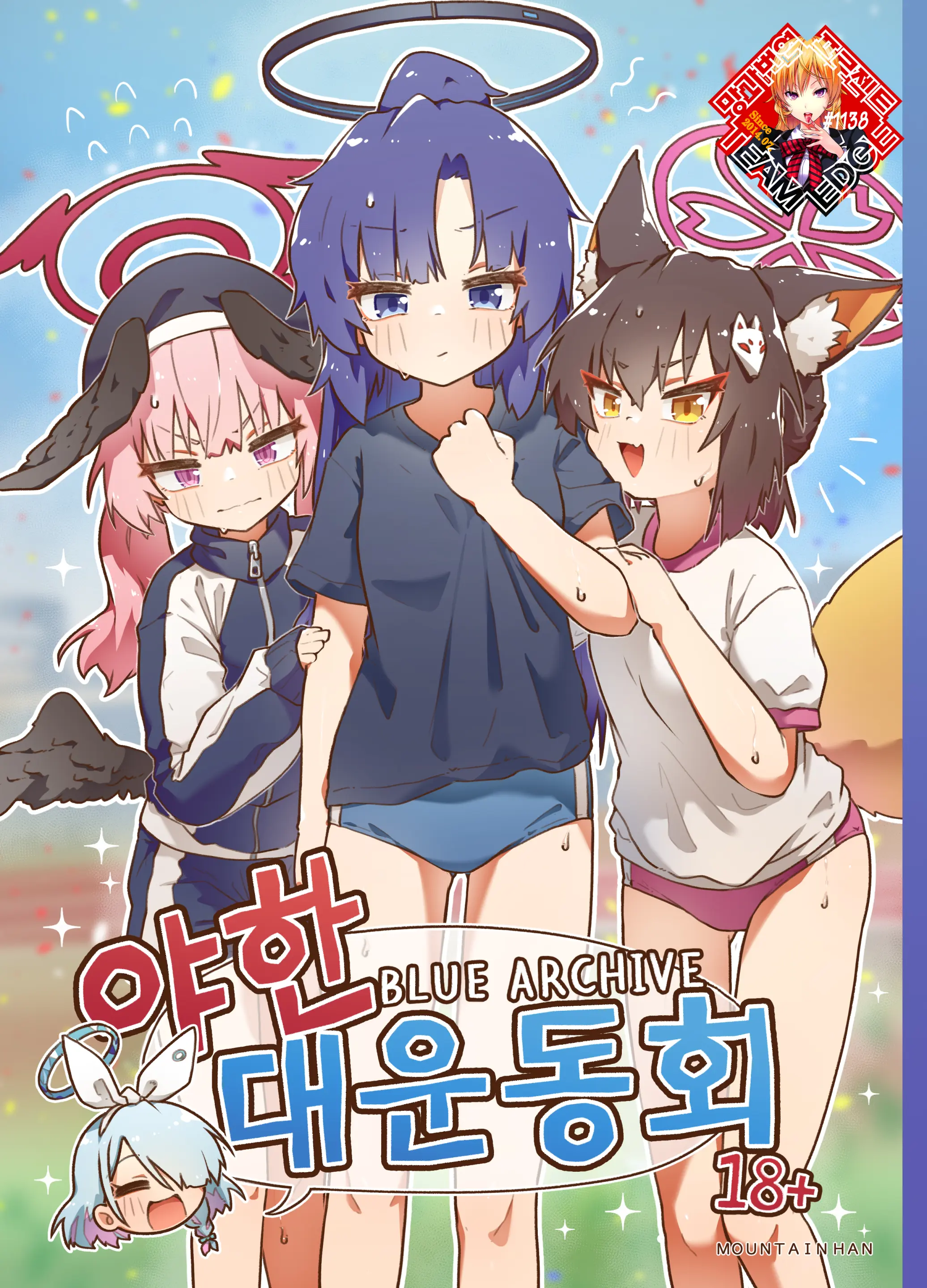 웹툰 이미지 0