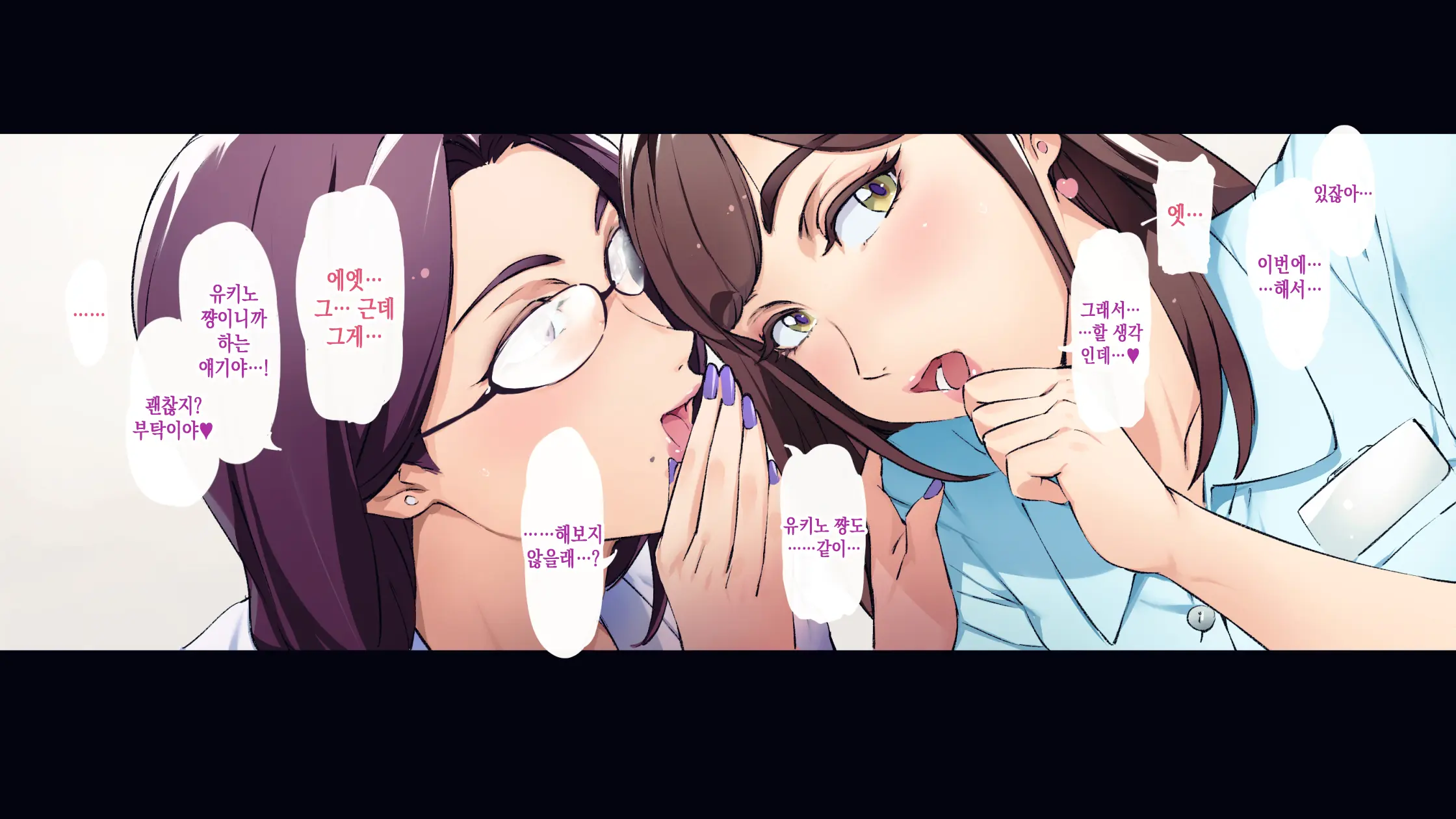 웹툰 이미지 97