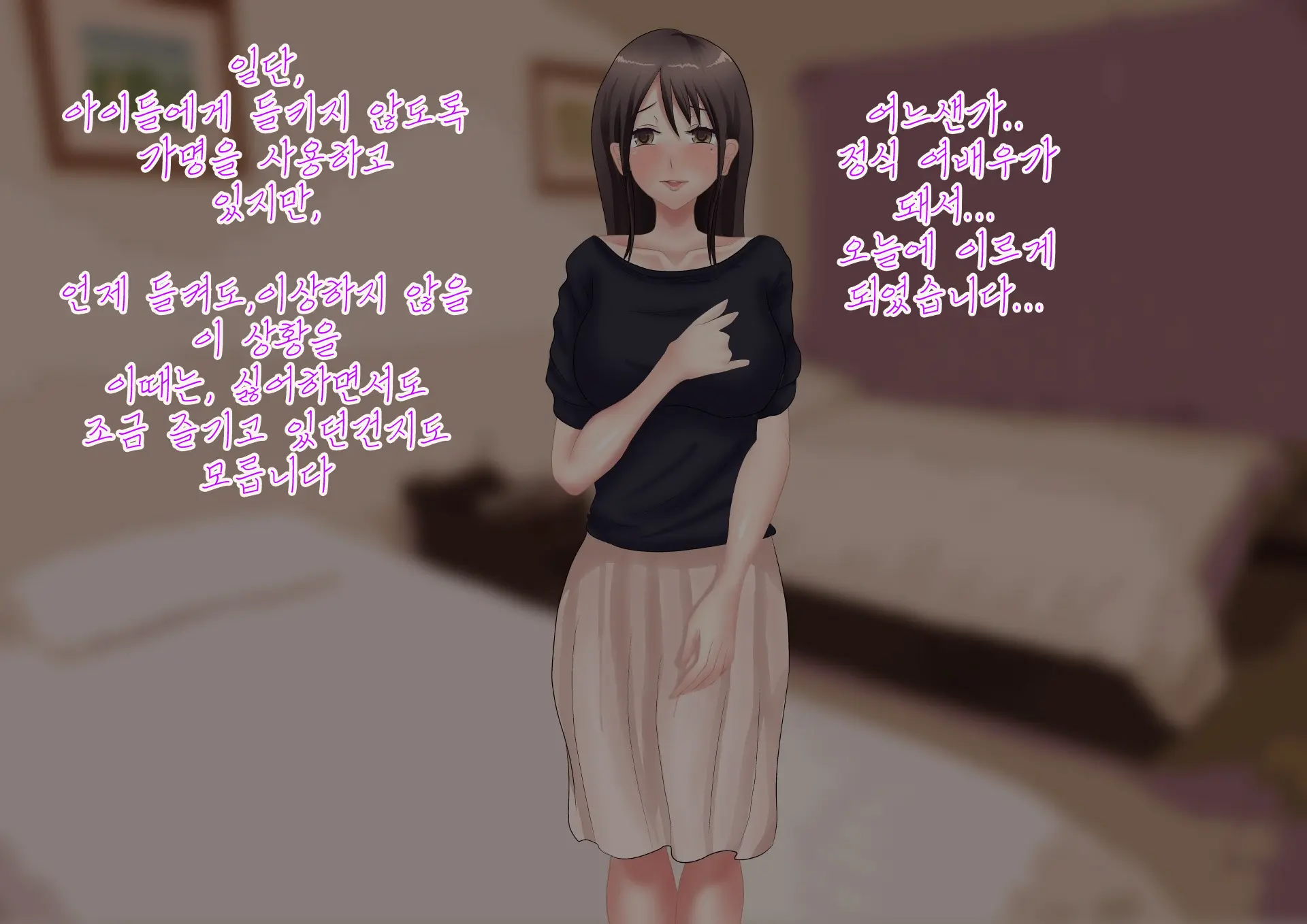 웹툰 이미지 12
