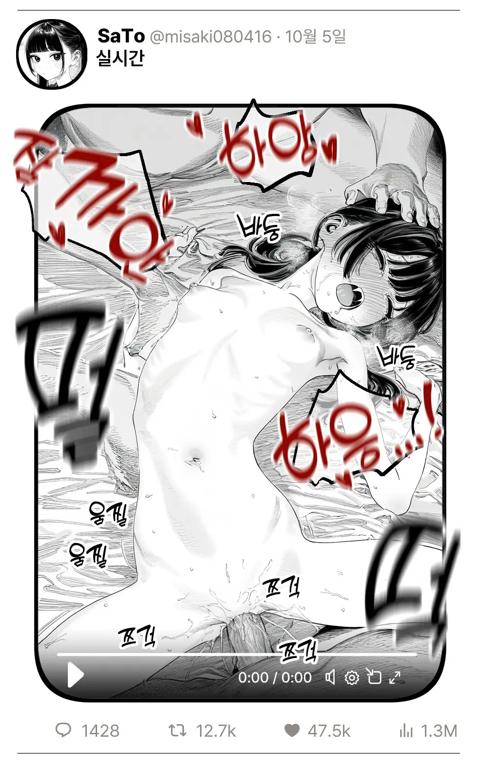 웹툰 이미지 172