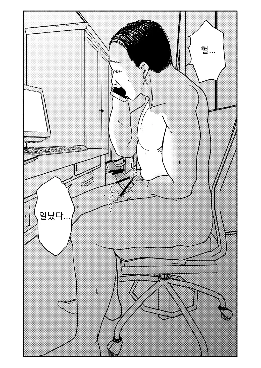 웹툰 이미지 39
