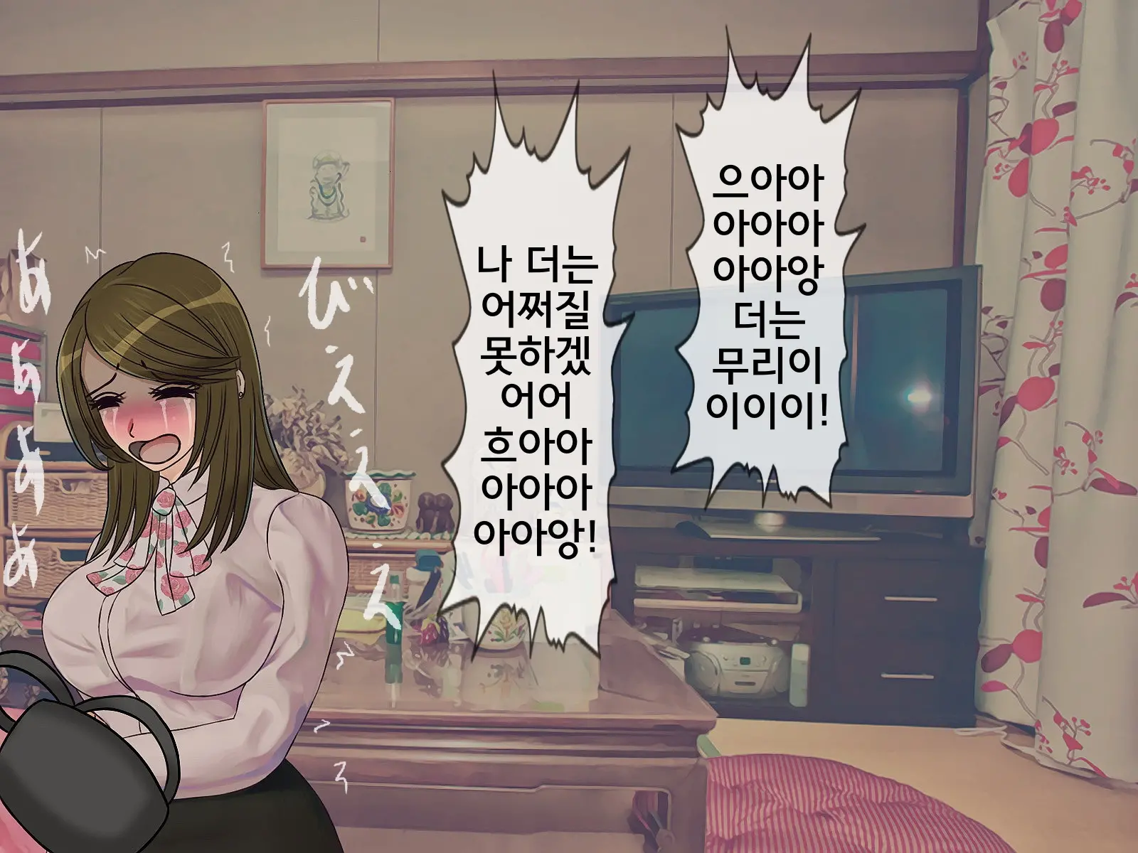 웹툰 이미지 43