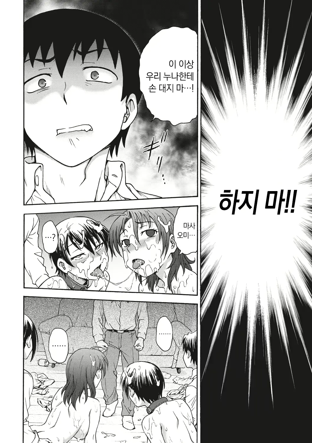 웹툰 이미지 105