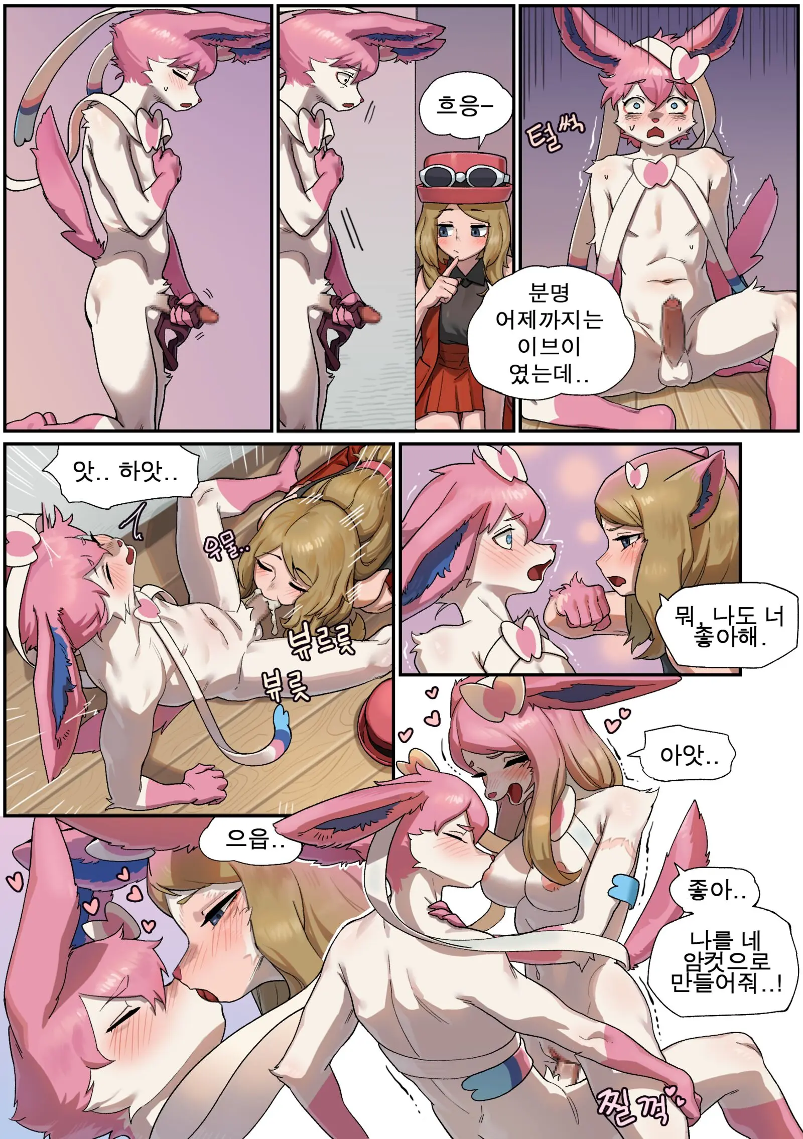웹툰 이미지 0