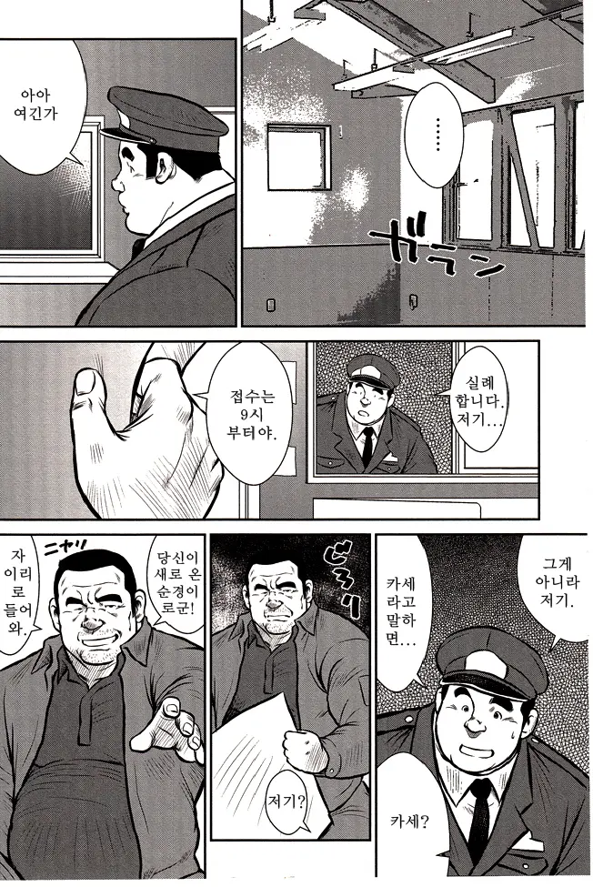 웹툰 이미지 10