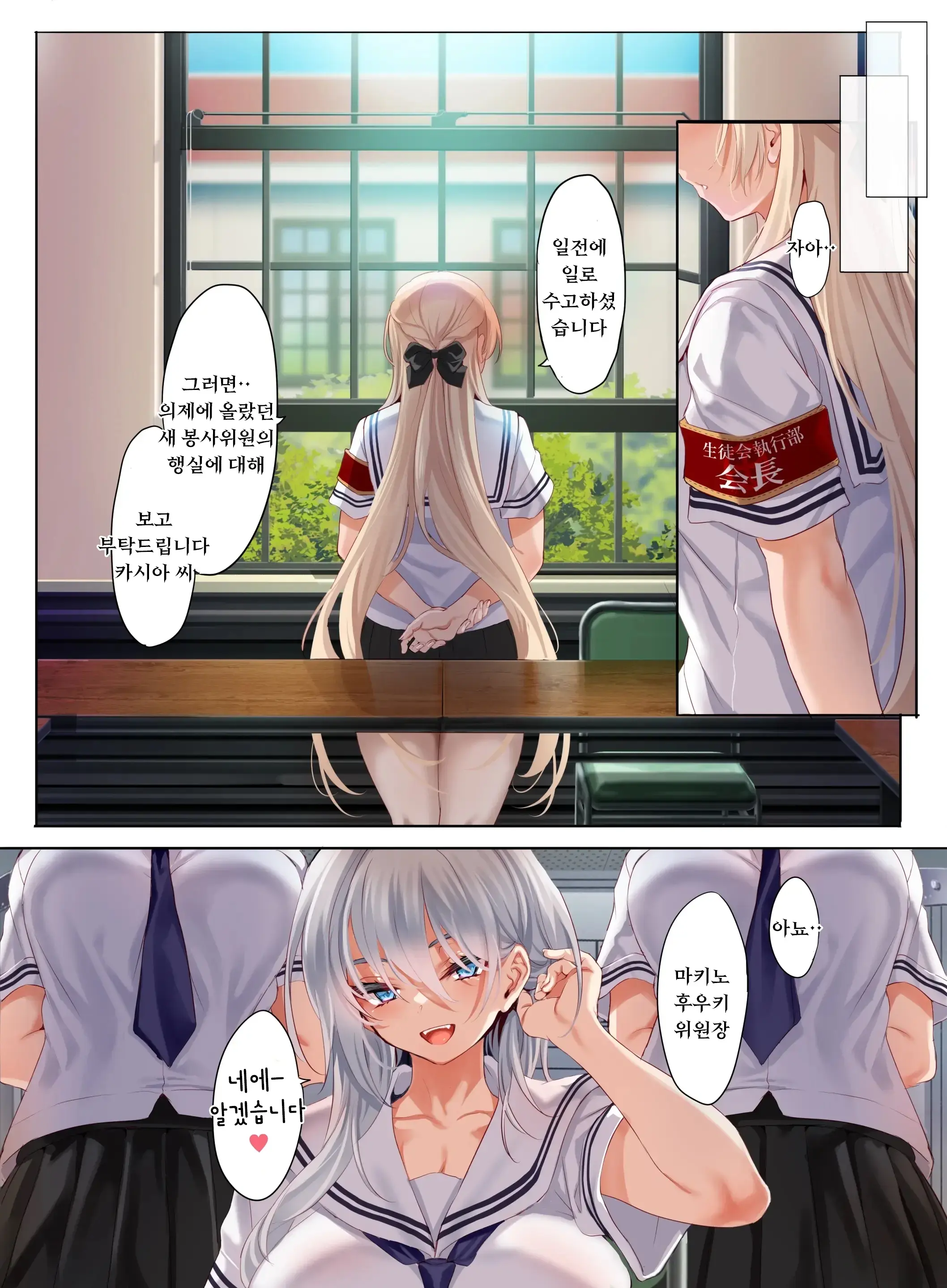 웹툰 이미지 48