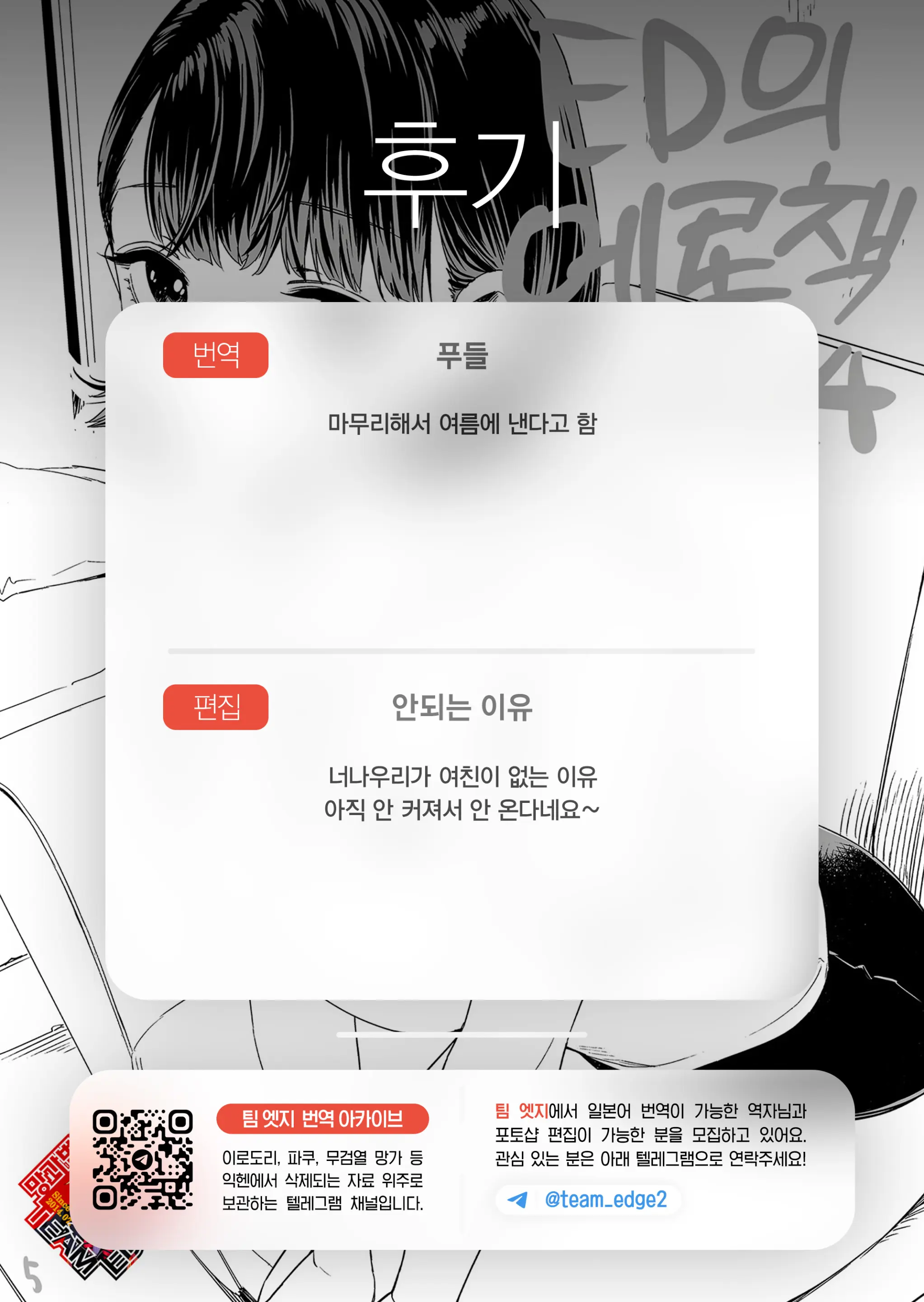 웹툰 이미지 75